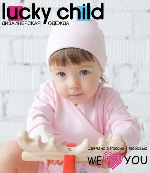 Шапка , цвет: розовый Lucky Child