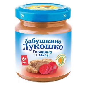 Пюре  Гномик говядина-свекла, с 7 месяцев, 100 г Бабушкино лукошко