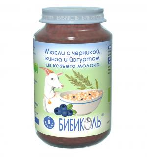 Пюре  в баночке мюсли с черникой/киноа и йогуртом из козьего молока 8 месяцев, 190 г, 1 шт Бибиколь