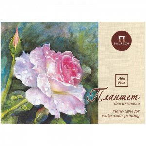 Планшет для акварели Розовый сад А3 20 листов Лилия Холдинг