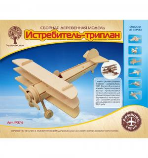 Сборная деревянная модель  Триплан Wooden Toys