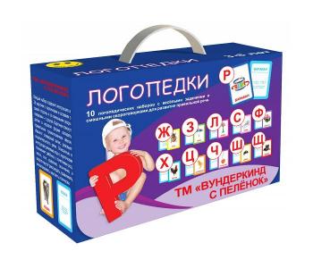 Подарочный набор обучающих карточек Логопедки Вундеркинд с пелёнок