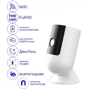 Disco IP Камера видеоняня WiFi беспроводная автономная аккумуляторная IFS-CB001 iFEEL