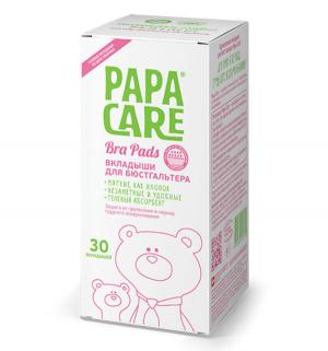 Вкладыши дневные  одноразовые для бюстгальтера, 30 шт Papa Care