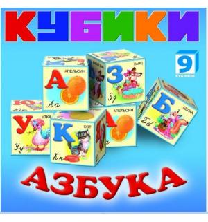 Кубики  Азбука Dream Makers