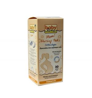Прокладки одноразовые  для кормящих матерей, 30 шт Baby Line