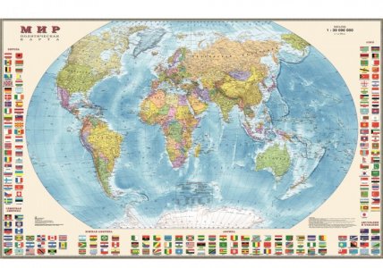 Политическая карта мира с флагами 1:30 Ламинированная Картонный тубус 122х79 Ди Эм Би