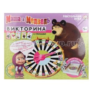 Викторина Маша и Медведь Тридевятое царство