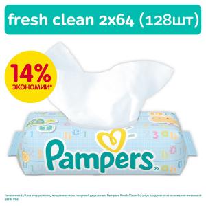 Влажные салфетки  Baby Fresh Clean Детские, 128 шт Pampers