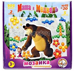 Маша и Медведь Мозаика с аппликациями Тридевятое царство