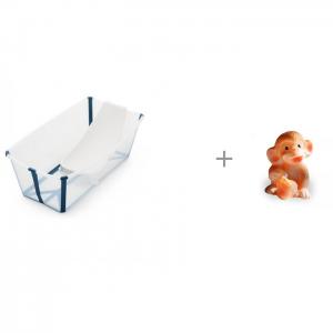 Ванночка с горкой Flexi Bath Bundle Tub with Newborn Support Transparent и игрушка обезьянка Огонек Stokke