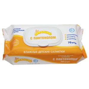 Салфетки  влажные с пантенолом, 70 шт Мое Солнышко