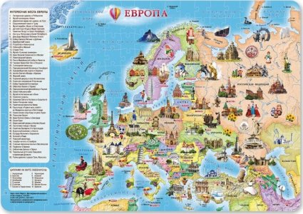 Карта-пазл Европа Достопримечательности (260 деталей) Геодом