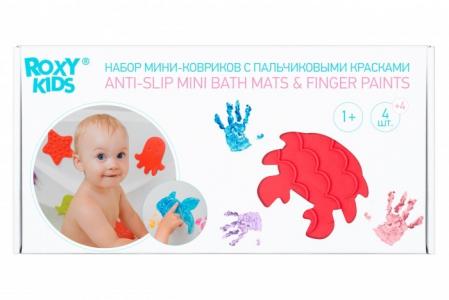 Коврик  Набор: Антискользящие детские мини-коврики для ванны/игрушка + пальчиковые краски ROXY-KIDS