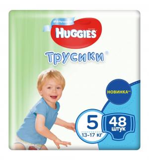 Трусики-подгузники  для приучения к горшку 5 мальчиков (13-17 кг) 48 шт. Huggies