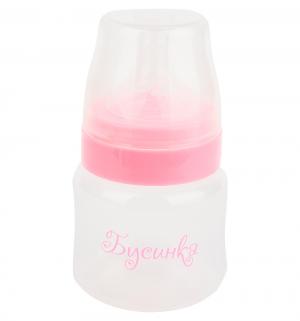 Бутылочка  с широким горлом пластик рождения, 125 мл, цвет: розовый Бусинка