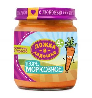 Пюре  в баночке морковь с 4 месяцев, 100 г, 1 шт Ложка ладошке