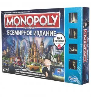 Настольная игра  Всемирная Monopoly