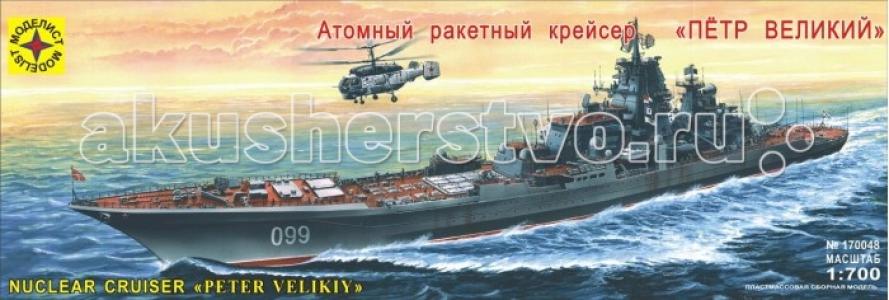 Конструктор  Модель Атомный ракетный крейсер Петр Великий Моделист