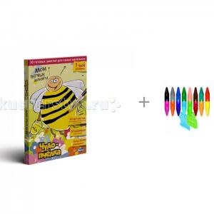 Мои первые шедевры Чудо-пчёлка с двойными карандашами двойные 16 цветов 08874 Djeco Умница